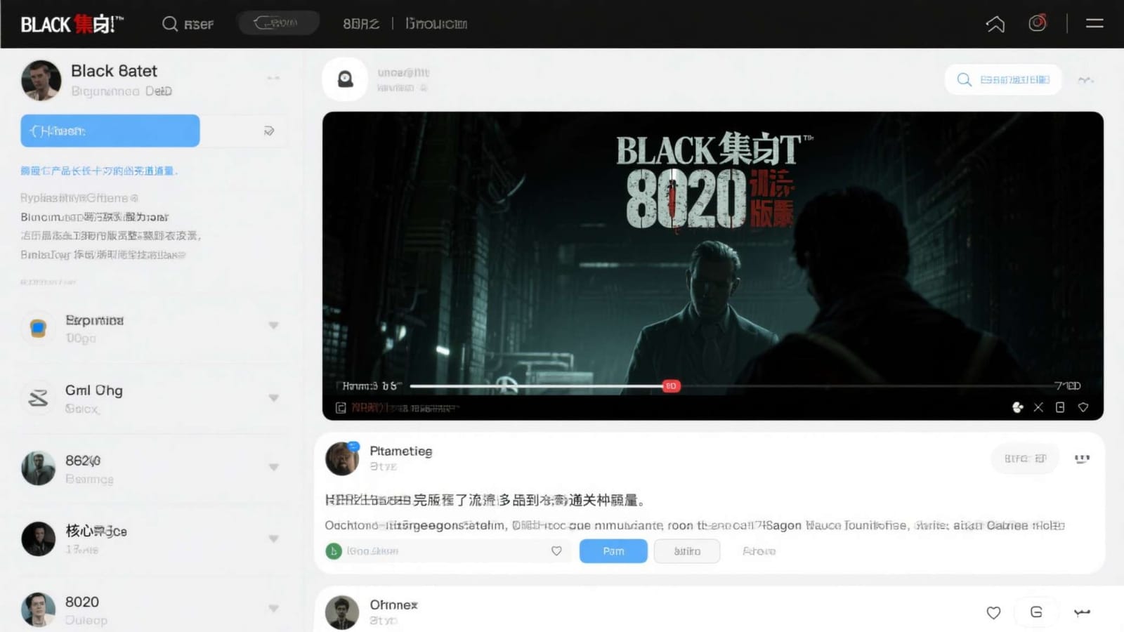 麻将胡了移动端首页界面示意